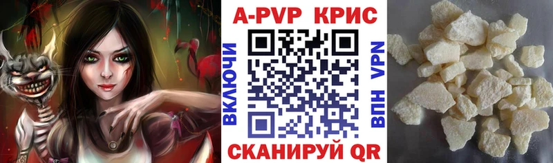 Купить где  Кулебаки  Альфа ПВП крисы CK 