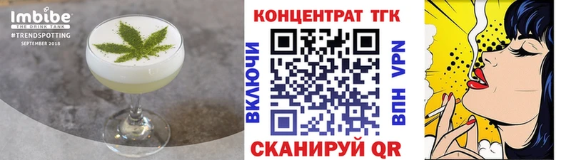 Cannafood марихуана  Купить закладки  Кулебаки 