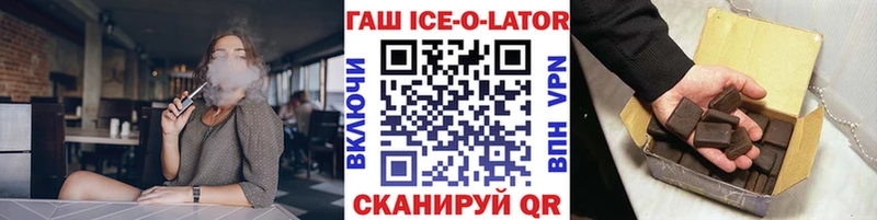 ГАШ индика сатива  Купить закладки  Кулебаки 