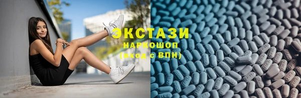 наркотики Вязьма