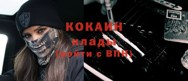 наркотики Вязьма