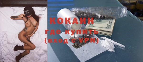 кокс Вязники