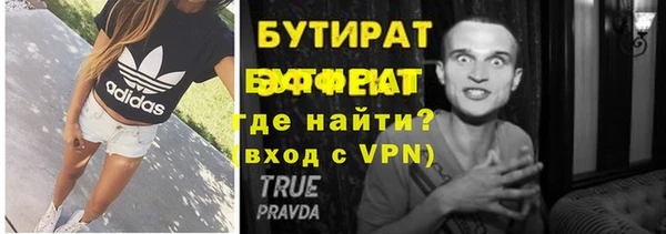 кокс Вязники