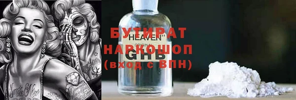мефедрон мука Вяземский