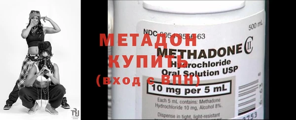 мефедрон мука Вяземский
