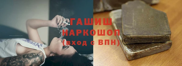 наркотики Вязьма