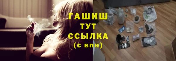 наркотики Вязьма