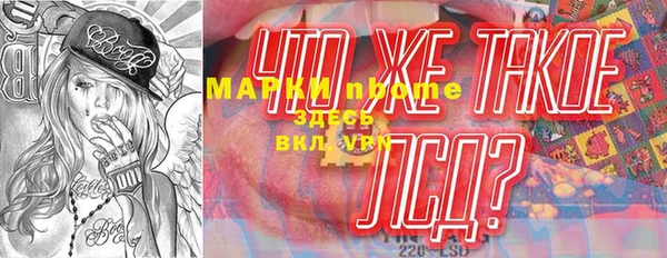 кокс Вязники
