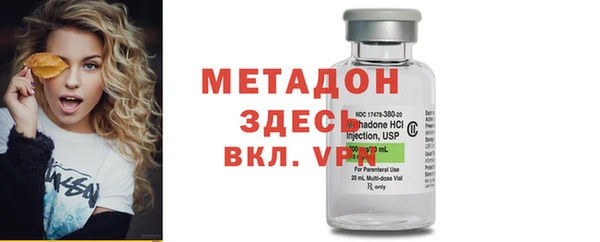 кокс Вязники