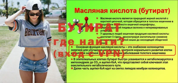 мефедрон мука Вяземский