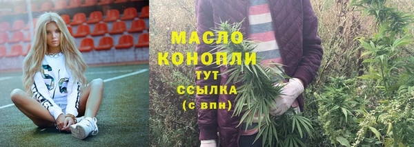 мефедрон мука Вяземский