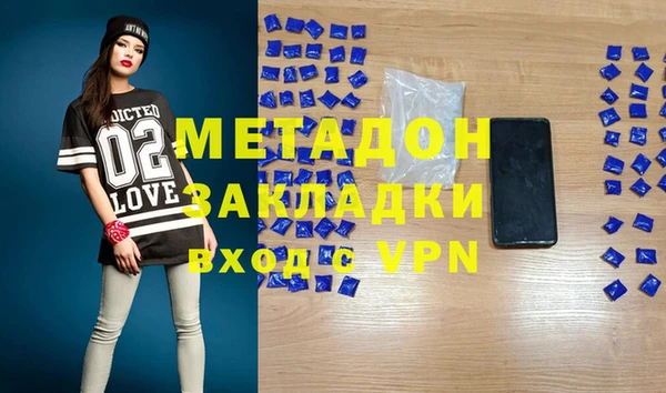 мефедрон мука Вяземский
