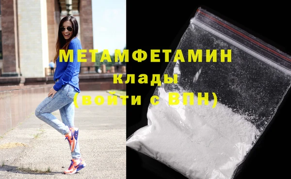 кокс Вязники