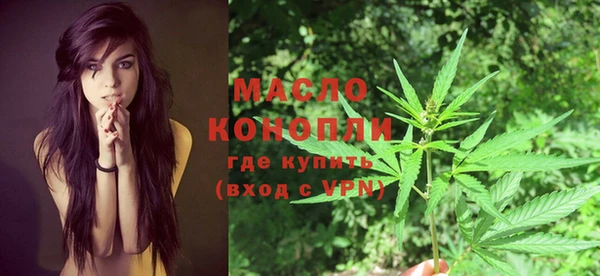 мефедрон мука Вяземский
