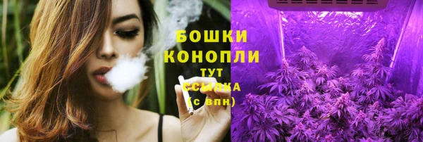 мефедрон мука Вяземский