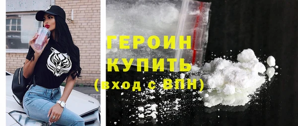 наркотики Вязьма