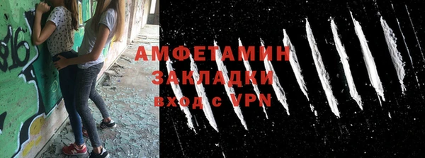 кокс Вязники