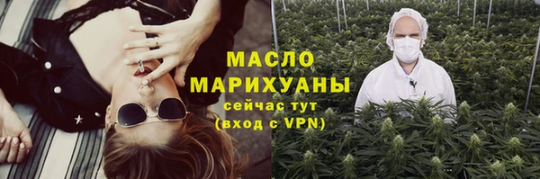 мефедрон мука Вяземский