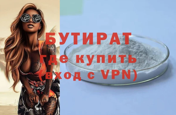 наркотики Вязьма
