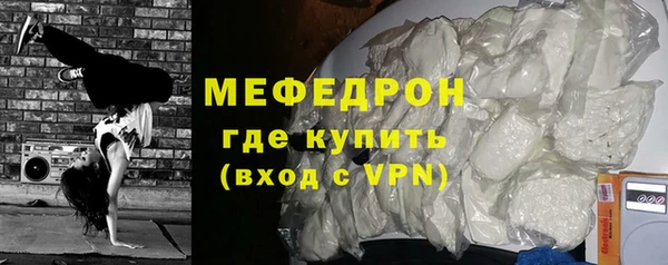 наркотики Вязьма