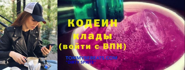наркотики Вязьма