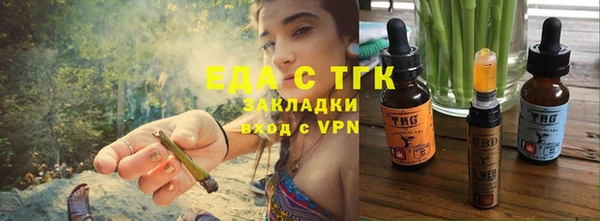 мефедрон мука Вяземский