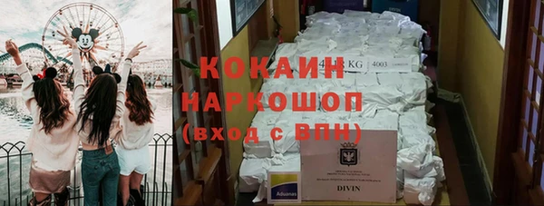 наркотики Вязьма