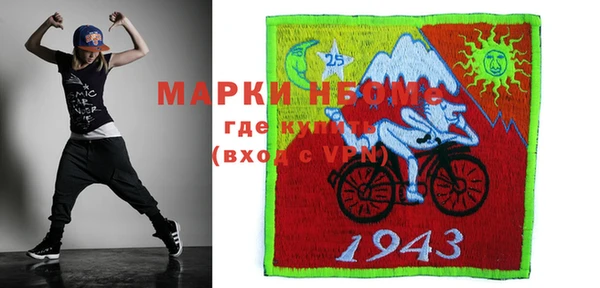 мефедрон мука Вяземский