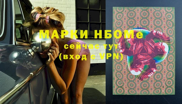 наркотики Вязьма