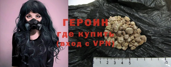 мефедрон мука Вяземский