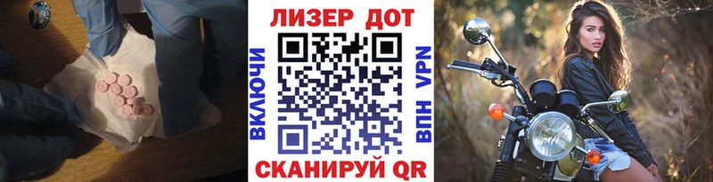 LSD-25 экстази кислота  Купить где  Кулебаки 