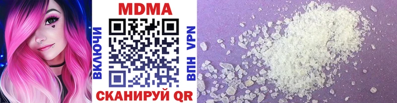 Купить где  Кулебаки  MDMA молли 