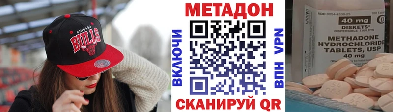 Купить закладки  Кулебаки  Метадон VHQ 