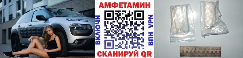 Первитин винт  Купить закладки  Кулебаки 