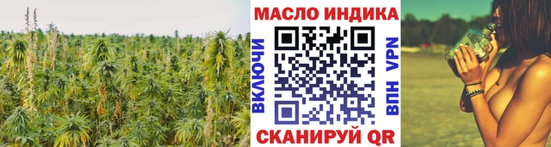 Купить где  Кулебаки  Дистиллят ТГК концентрат 